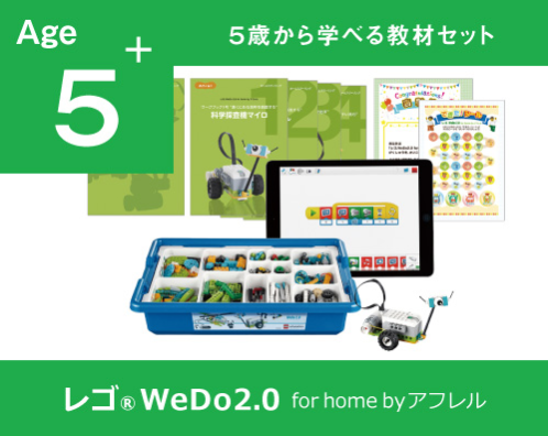 WeDo 2.0 for home